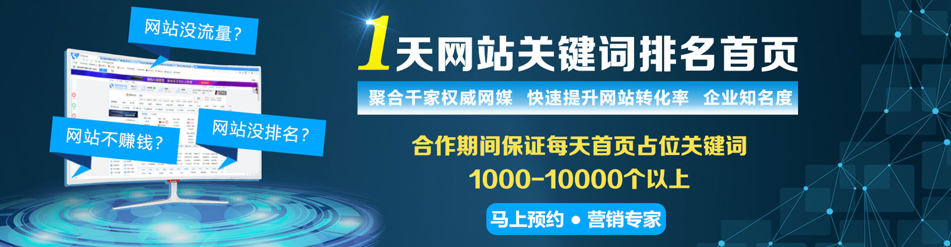 千山百度怎么推广