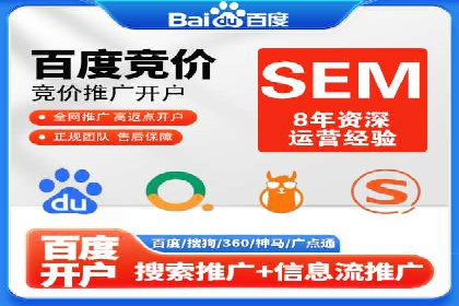 百度推广费用预算分配与实战案例