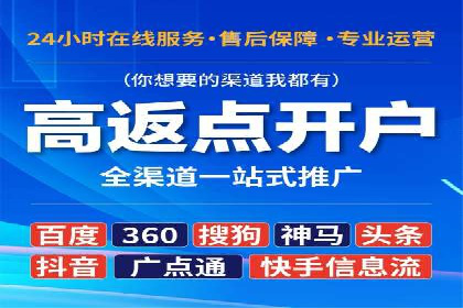 创新营销策略：信息流代运营的五大成功案例